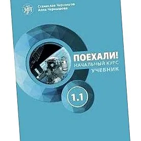 Tankönyv MP3-CD
