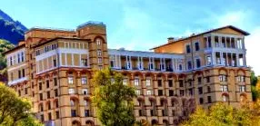 горки город
