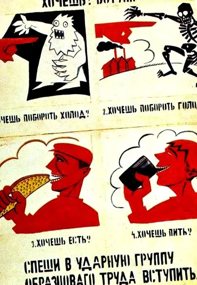 изкуство