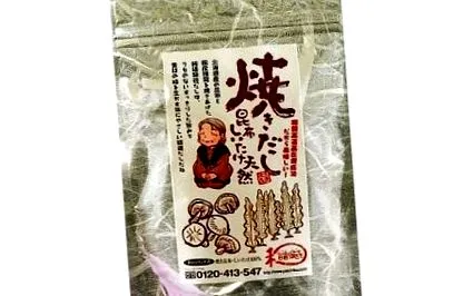 tobiko