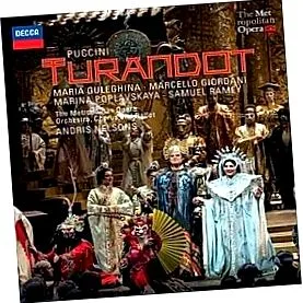 турандот