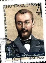 iwanowski