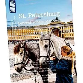 Санкт Петербург