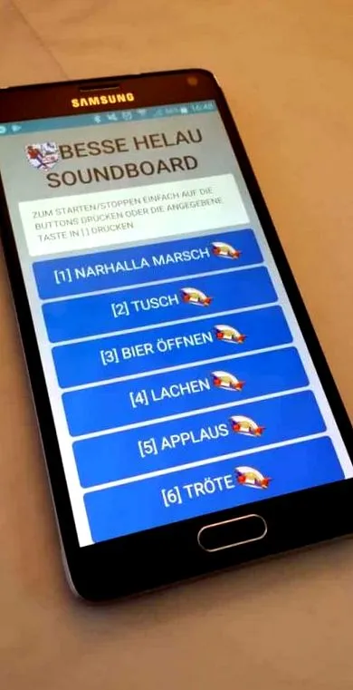 сопствена