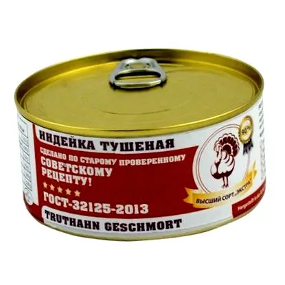 tuschenka