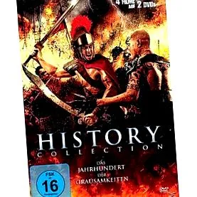 историја