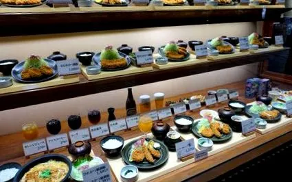japanlink