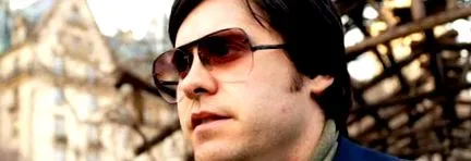 aredаред