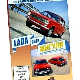 lada