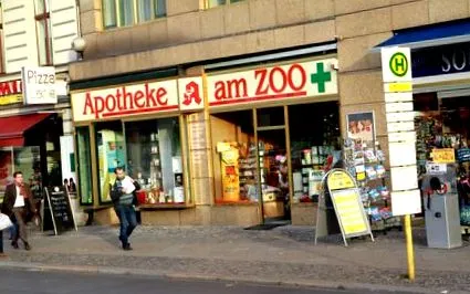 нашата аптека