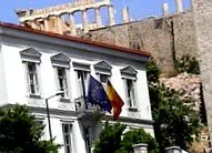 пътуване