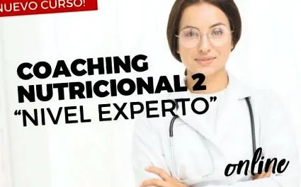 хранене