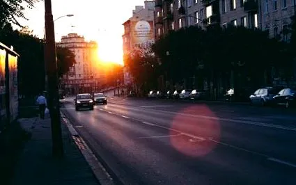 първо