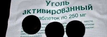 отслабване