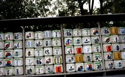 japán kell