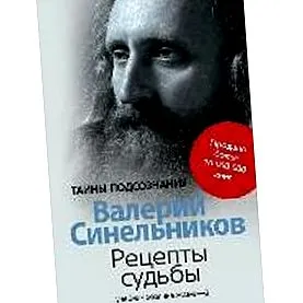 hozjaina zhizni