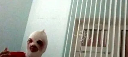 напад