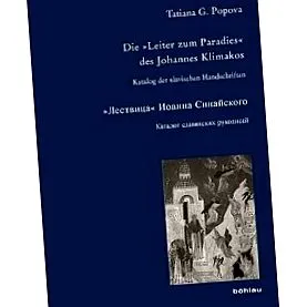 johannes
