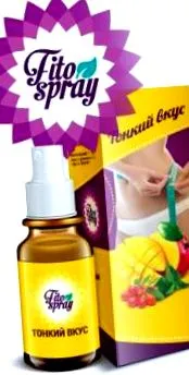spray
