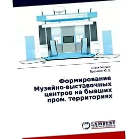 formirovanie