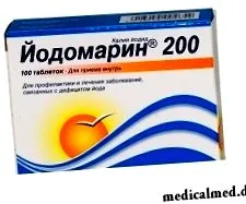 jodomarin