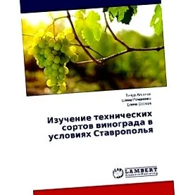 vinograda