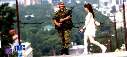 вооружи