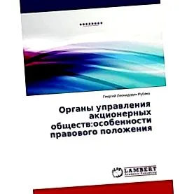 obshhestv