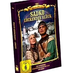 dvd-ul comandați