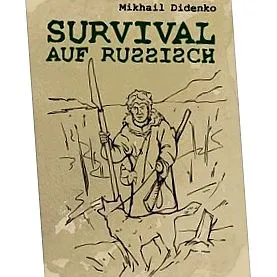 безплатна руска