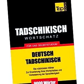 германско-таџикистански