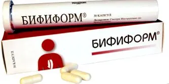 digestie
