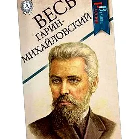 descărcate