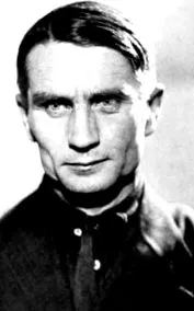 întunecat