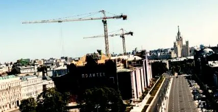 doilea