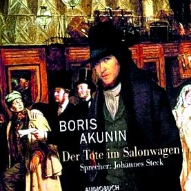 fandorin