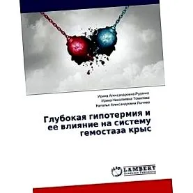 vliyanie krys