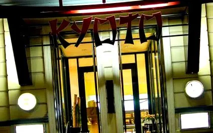 kyoto
