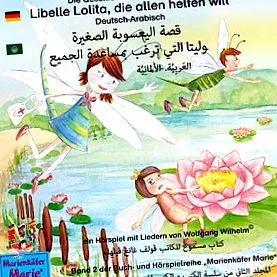 szitakötő lolita