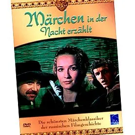 noapte