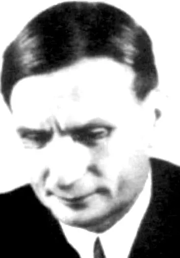 trofim