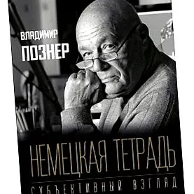 тетрада