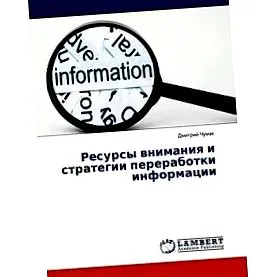 vnimaniya