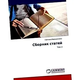 statej