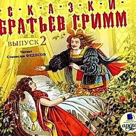 брат