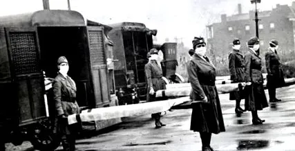 шпански