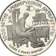 münzhandel
