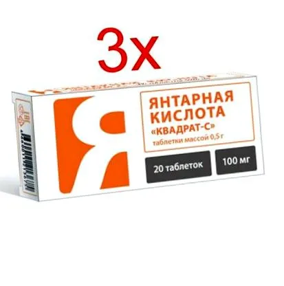 vitamir