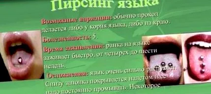 limbă timp