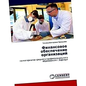 резервирајте испорака